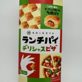 Koikeya Lunchpie Snacks