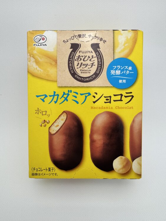 Fujiya Macadamia Chocolat Milk Chocolate & Cookie