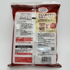 Sanko Marudaizu Senbei Rice Cracker