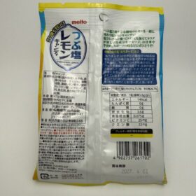 Meito Tsubushio Lemon Candy