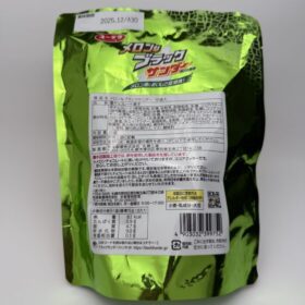 Yuraku Hokkaido Melon Black Thunder Chocolate Bar
