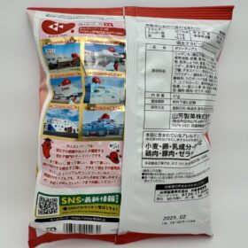 Yamayoshi Mentaimayobeef Potato Chips