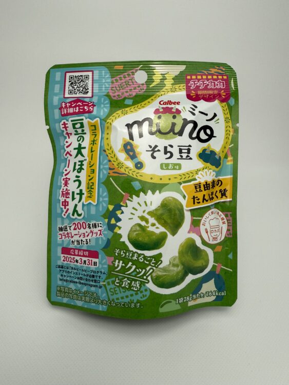 Calbee Miino Fava Beans Snack Salt