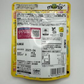 Calbee Miino Soy Beans Snack Salt
