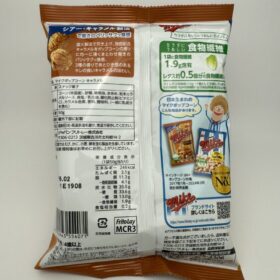 Frito Lay Mike Pop Corn Caramel
