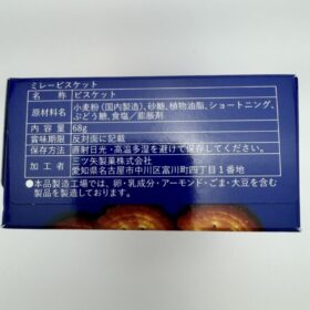 Mitsuya Millet Biscuit