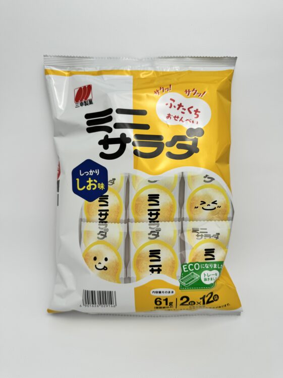 Sanko Mini Salad Rice Cracker Salt