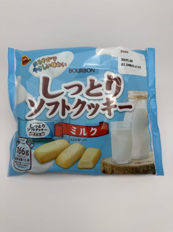 Bourbon Moist Soft Cookie Milk Family Pack