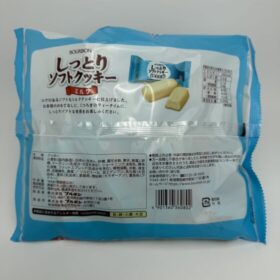 Bourbon Moist Soft Cookie Milk Family Pack