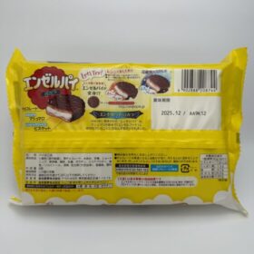 Morinaga Angel Pie Vanilla