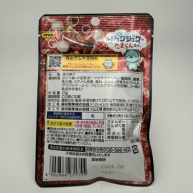 Morinaga Large Ramune Candy Strong Fizzy Cola