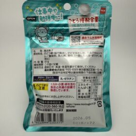 Morinaga Large Ramune Candy Soda
