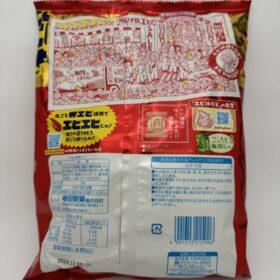 Kameda Mugen Ebi Rice Cracker