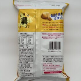 Befco N Hokkaido Cheese Sen Rice Cracker