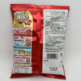 Tohato Nagewa Patato Snacks