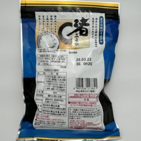 Befco Nagisa Arare Rice Cracker