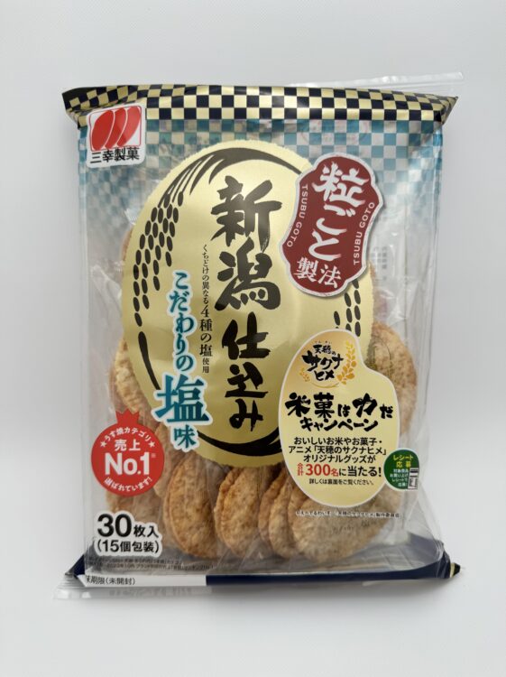 Sanko Niigata Shikomi Rice Crackers Salt