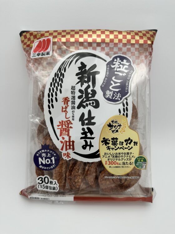 Sanko Niigata Shikomi Rice Crackers Soy Sauce