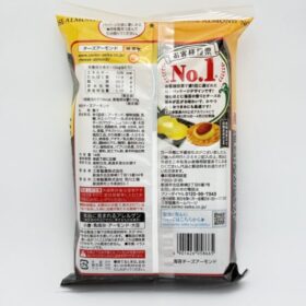 Sanko Nori Cheese Almond Rice Cracker - Image 2