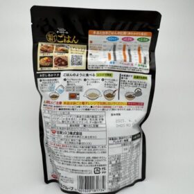 Nissin Oishii Oatmeal New Rice