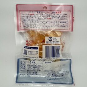 Ogontoh Pure Cane Sugar Candy