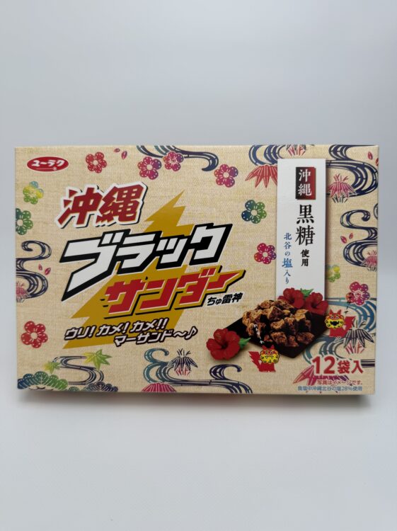 Yuraku Okinawa Black Thunder Chocolate Bar