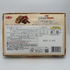Yuraku Okinawa Black Thunder Chocolate Bar