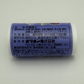 Orion Blue Berry Bottle Ramune Candy