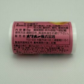 Orion Mini Peach Bottle Ramune Candy