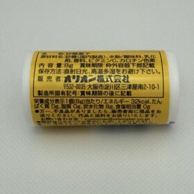 Orion Mini Vita C Bottle Ramune Candy