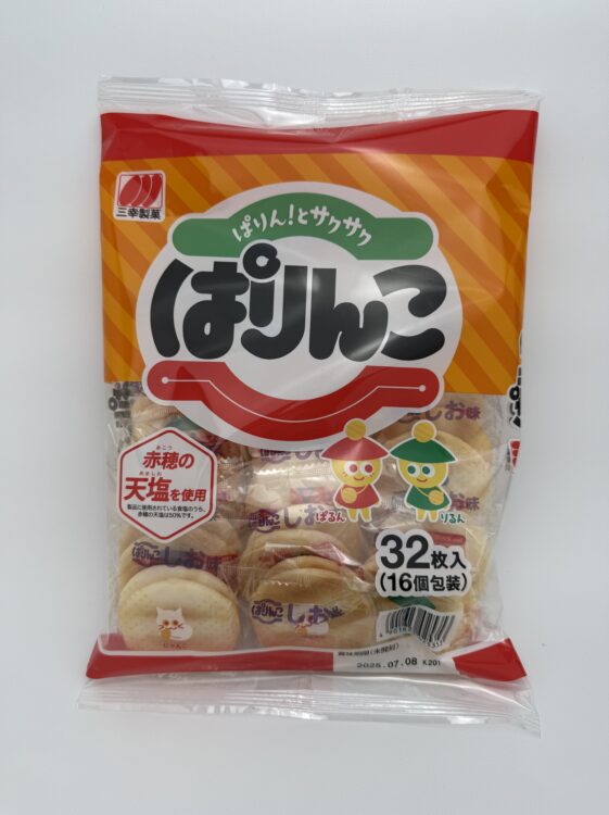 Sanko Parinko Salt Rice Cracker