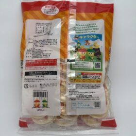 Sanko Parinko Salt Rice Cracker