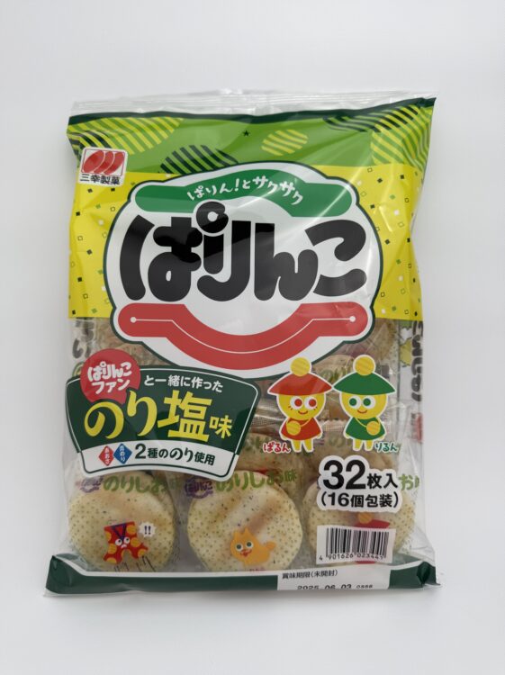 Sanko Parinko Seaweed Salt Rice Cracker