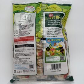 Sanko Parinko Seaweed Salt Rice Cracker