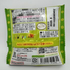 Bandai Pikmin Gummy Candy