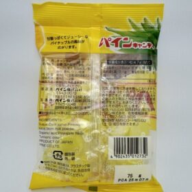 Pine Pineapple Candy