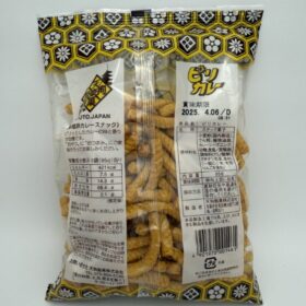 Tengu Piri Curry Snacks