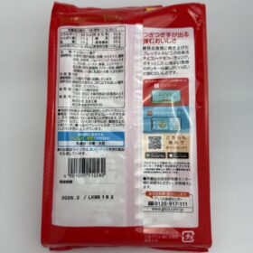 Glico Pocky Chocolate Coated Pretzel Family Pack