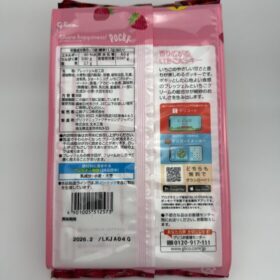 Glico Pocky Chocolate Coated Pretzel Strawberry Family Pack