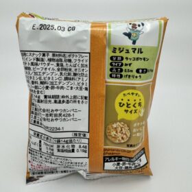 Oyatsu Company Pokemon Potatomaru Snacks