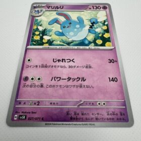 Takara Tomy Arts Pokemon Temporal Forces Card Game Gummy Candy