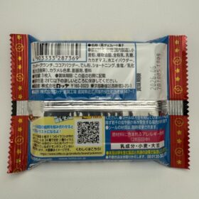 Lotte Pokemon Chocolate Wafer with Sticker