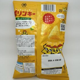 Koikeya Polinky Corn Snack