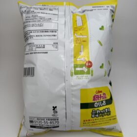 Calbee Potato Chips Big Bag Seaweed and Salt