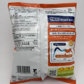 Calbee Atsugiri Ridged Potato Chips Lightly Salted