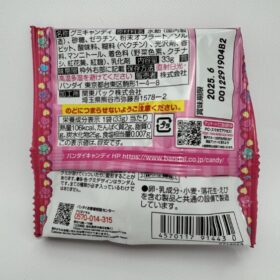 Bandai Precure Friends Gummy Candy