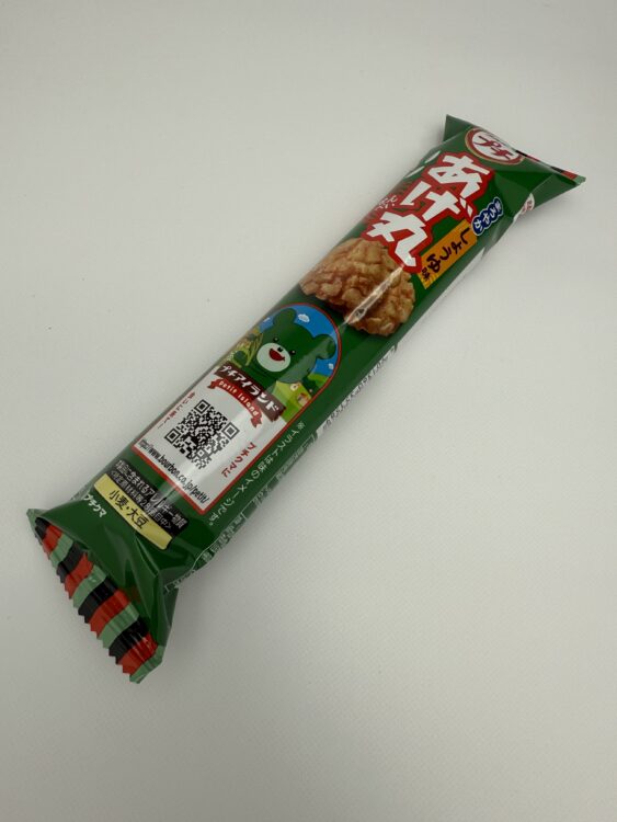 Bourbon Puchi Agemaru Fried Rice Cracker Soy Sauce