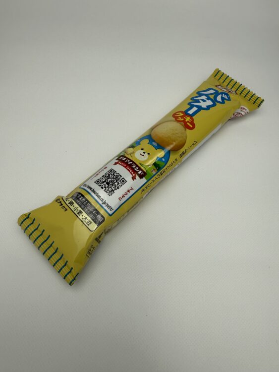Bourbon Puchi Butter Cookie
