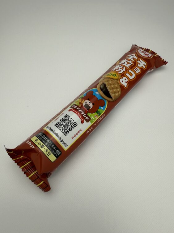 Bourbon Puchi Chocolate & Wholegrain Biscuits