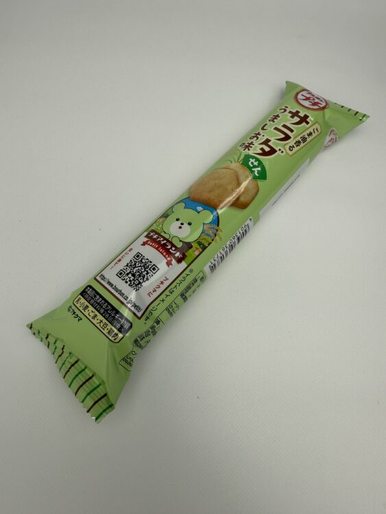 Bourbon Puchi Salad Senbei Rice Cracker Umashio